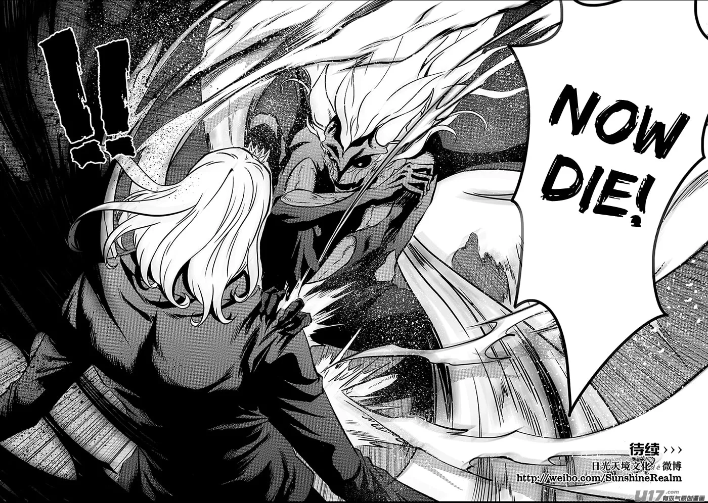 Read ShiGuiZhe chapter 190 image 18 on Lezhin