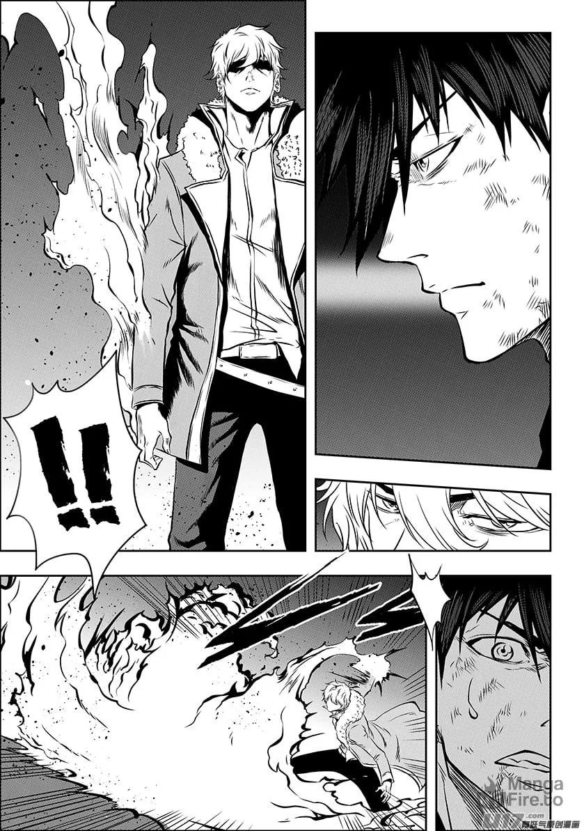Read ShiGuiZhe chapter 190 image 2 on Lezhin