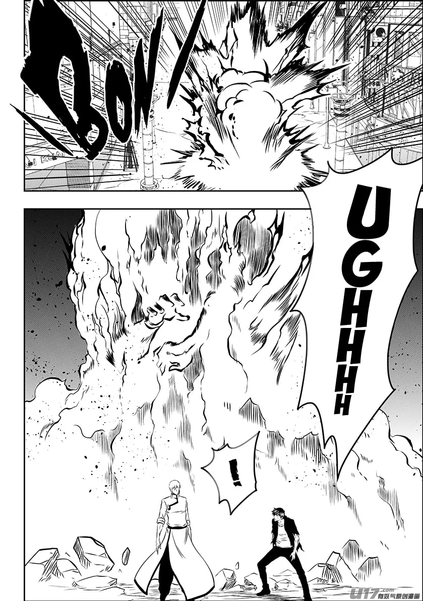Read ShiGuiZhe chapter 190 image 3 on Lezhin