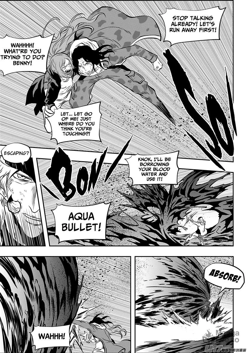 Read ShiGuiZhe chapter 192 image 4 on Lezhin