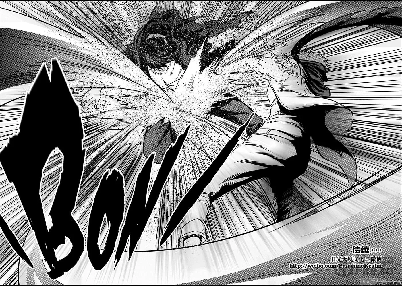 Read ShiGuiZhe chapter 193 image 19 on Lezhin