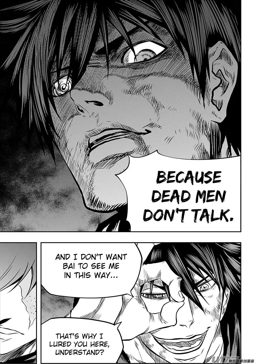 Read ShiGuiZhe chapter 194 image 13 on Lezhin