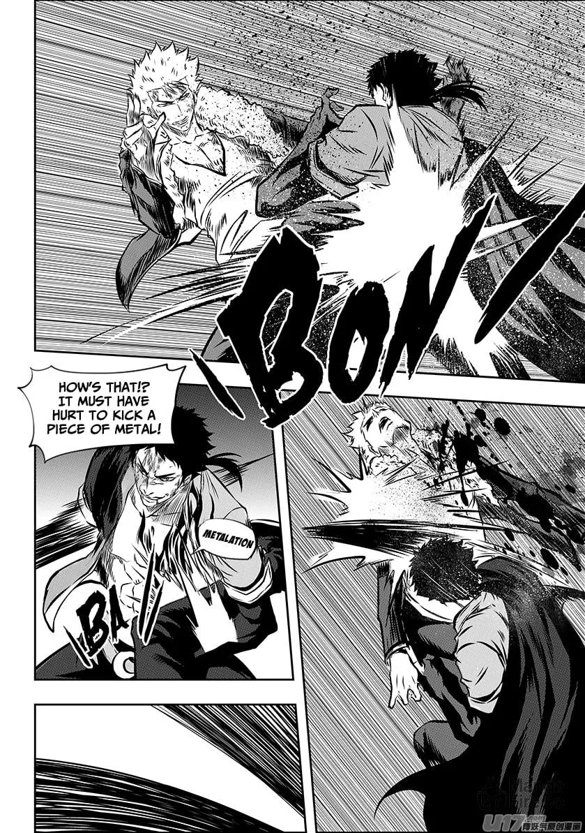 Read ShiGuiZhe chapter 195 image 17 on Lezhin