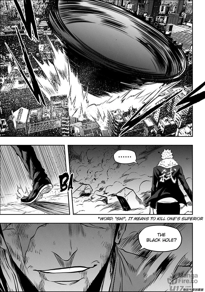 Read ShiGuiZhe chapter 196 image 4 on Lezhin