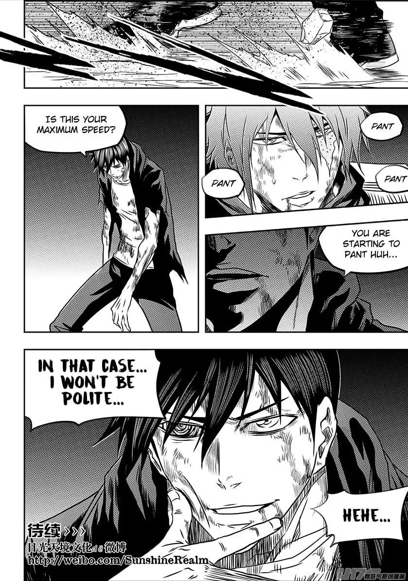 Read ShiGuiZhe chapter 197 image 18 on Lezhin