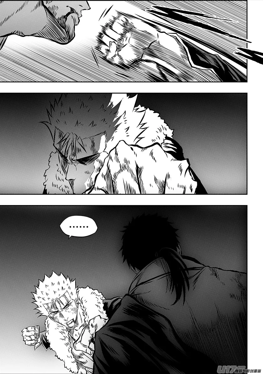 Read ShiGuiZhe chapter 197 image 3 on Lezhin