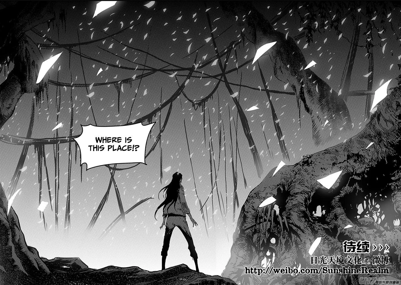 Read ShiGuiZhe chapter 199 image 19 on Lezhin
