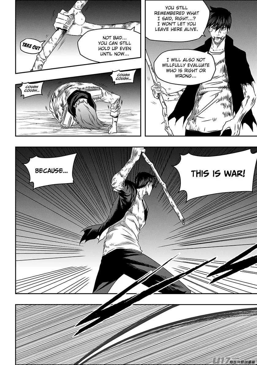 Read ShiGuiZhe chapter 199 image 3 on Lezhin