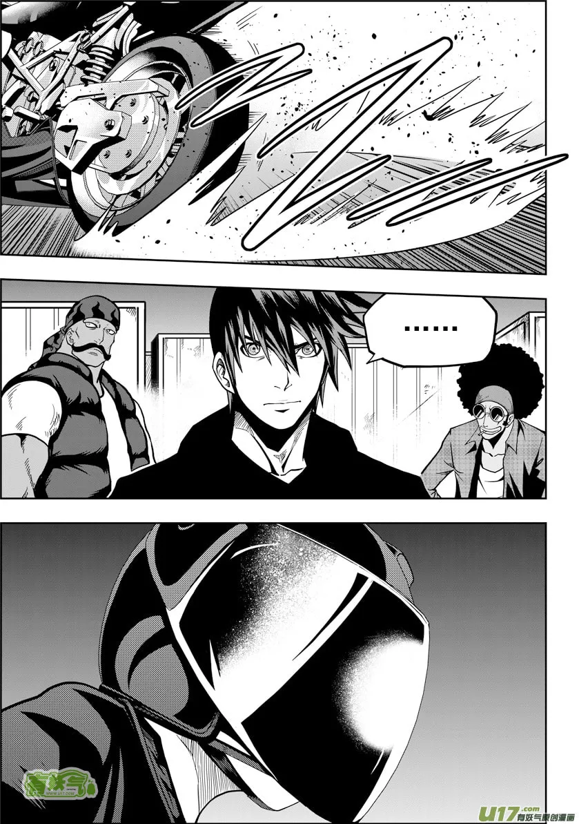 Read ShiGuiZhe chapter 20 image 13 on Lezhin