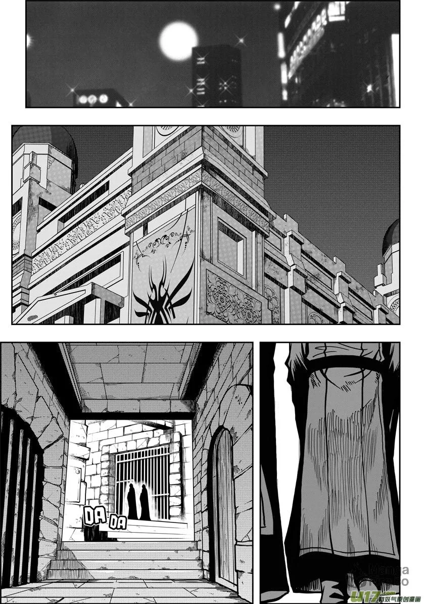 Read ShiGuiZhe chapter 20 image 24 on Lezhin