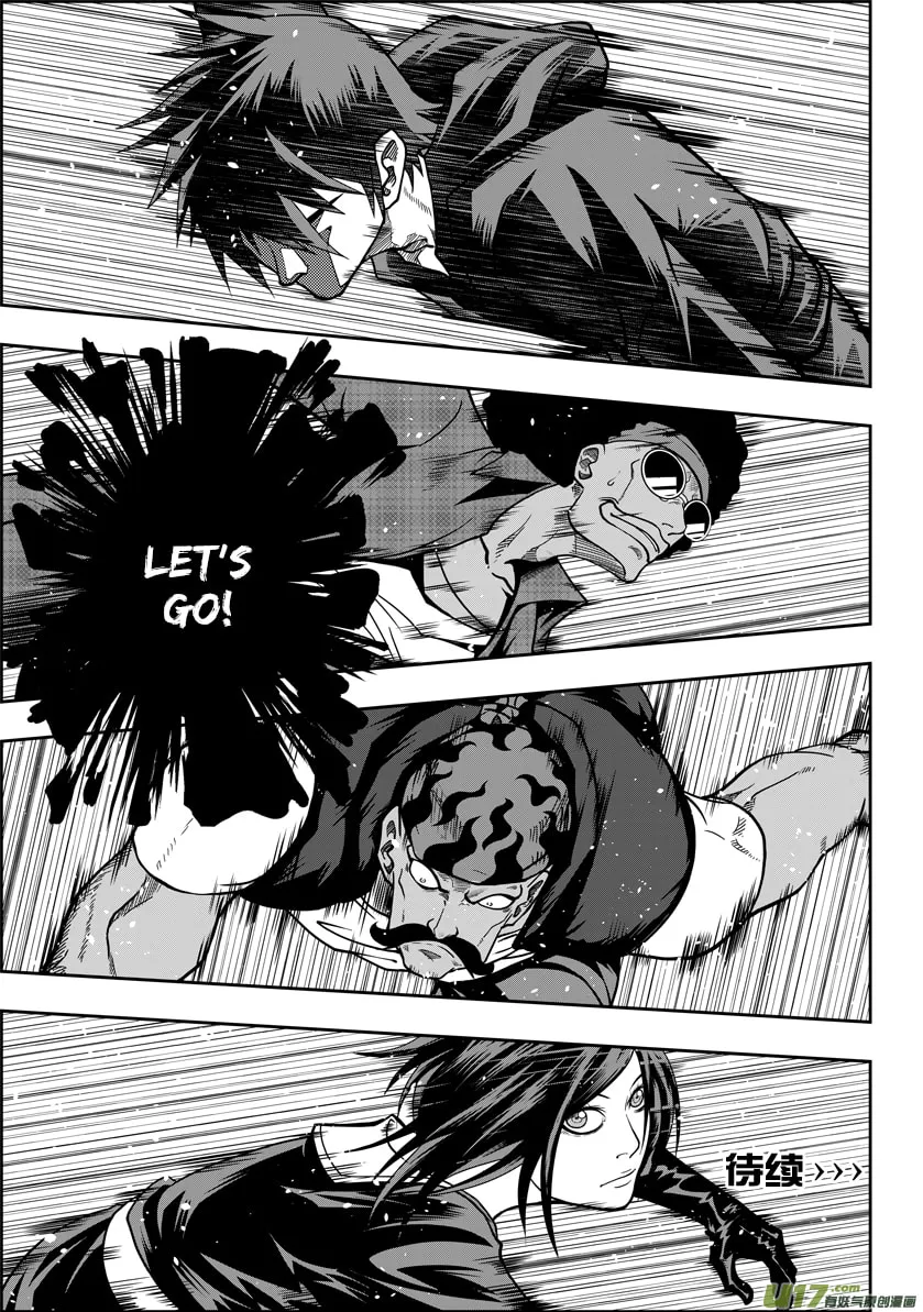 Read ShiGuiZhe chapter 20 image 28 on Lezhin