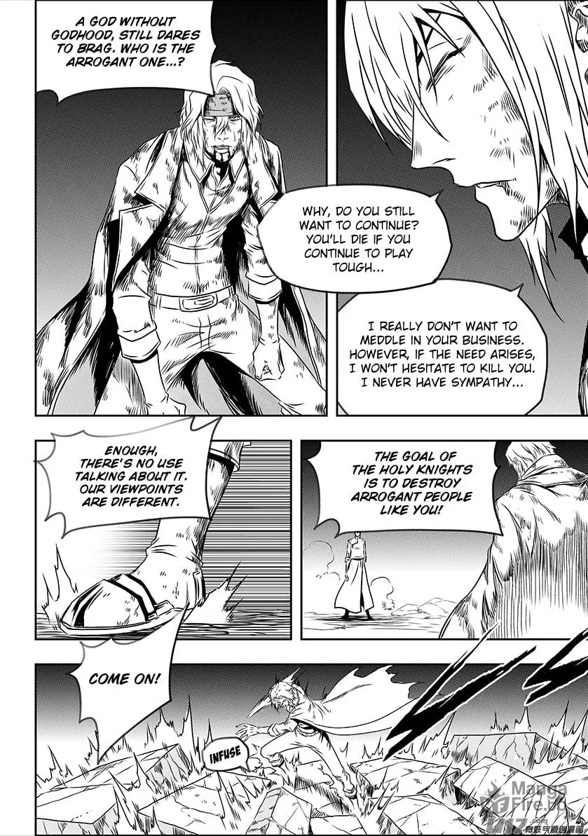 Read ShiGuiZhe chapter 200 image 11 on Lezhin