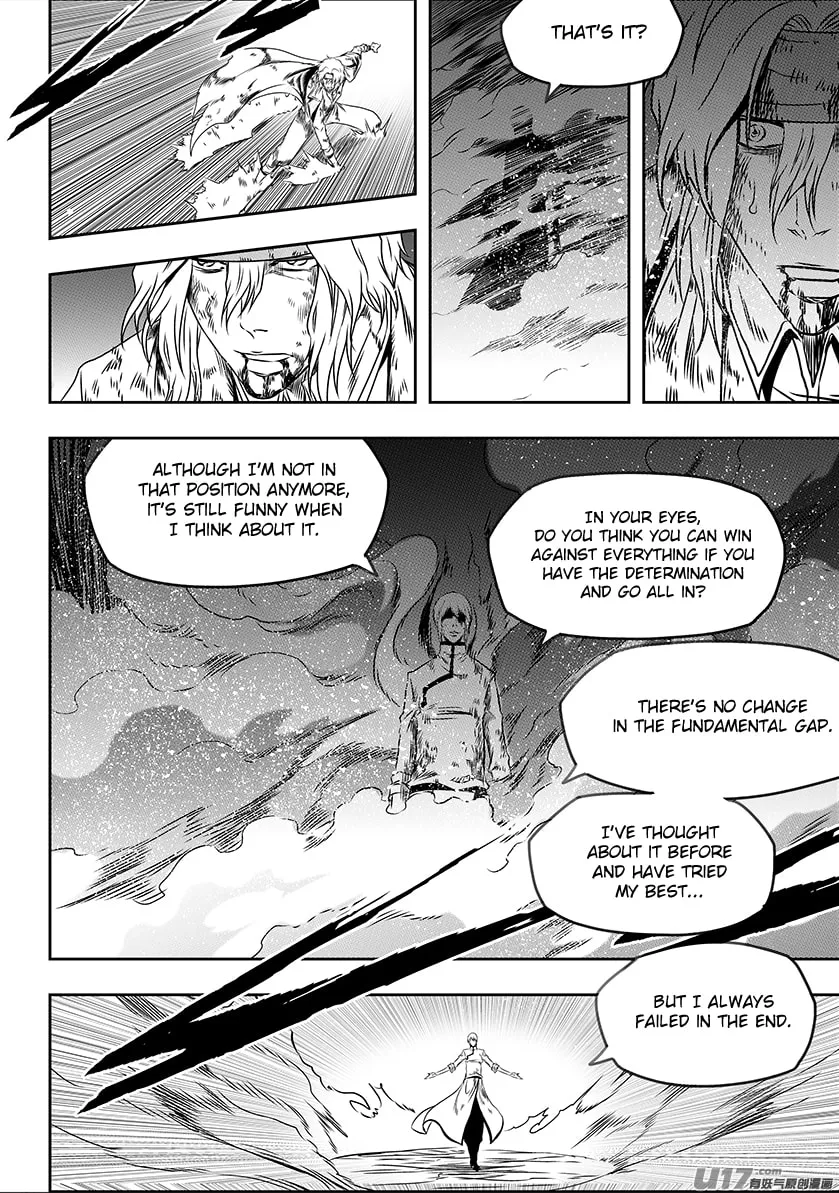Read ShiGuiZhe chapter 200 image 16 on Lezhin