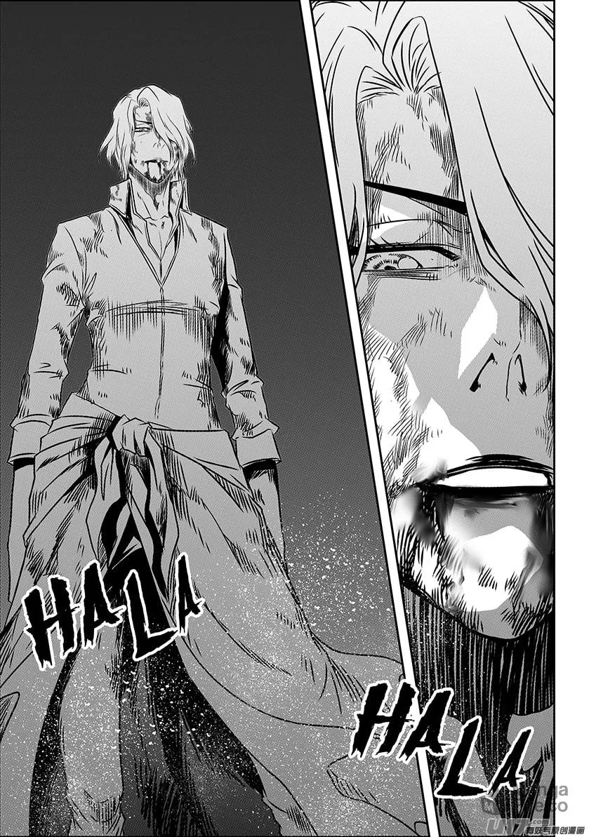 Read ShiGuiZhe chapter 201 image 4 on Lezhin