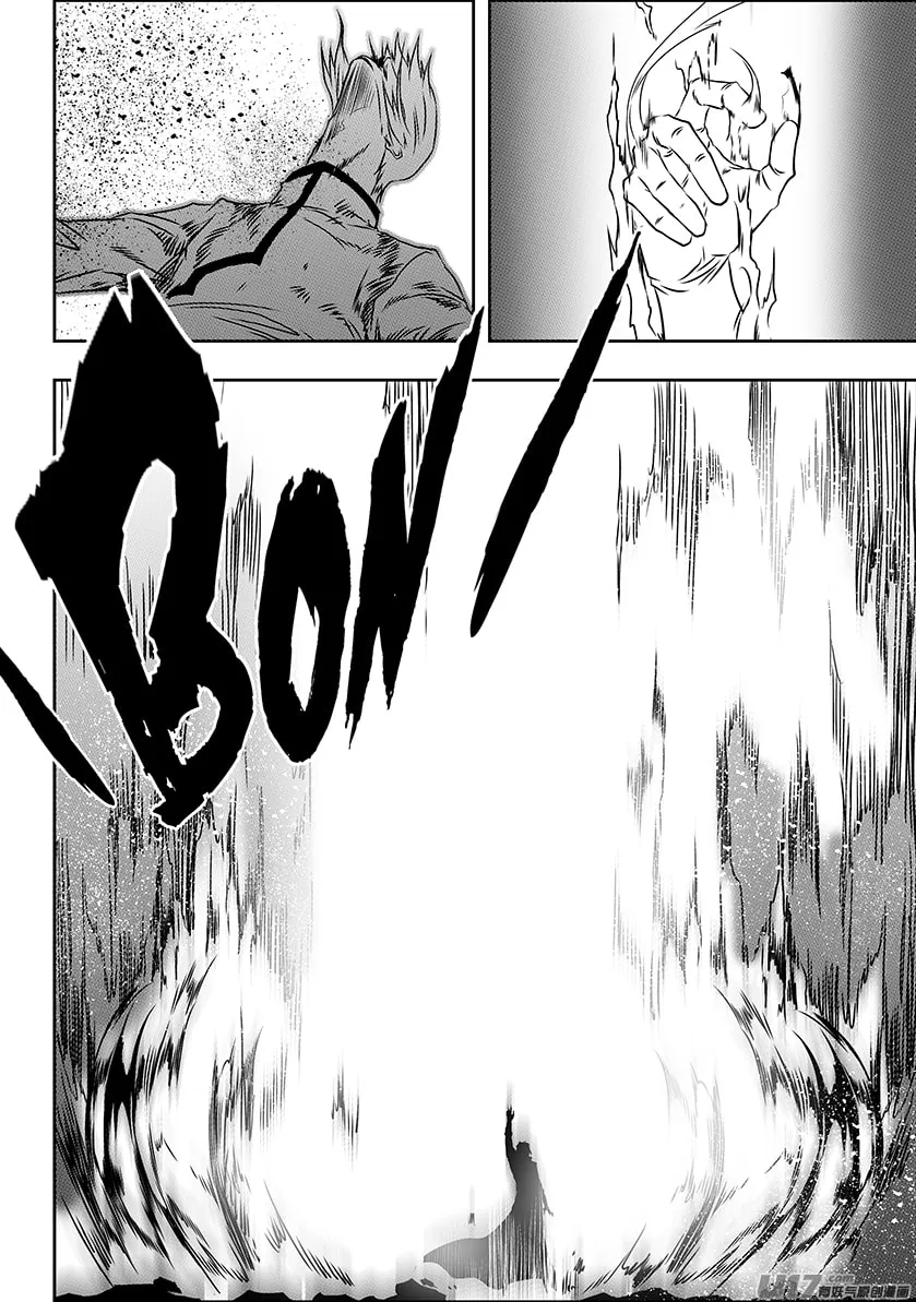 Read ShiGuiZhe chapter 202 image 42 on Lezhin