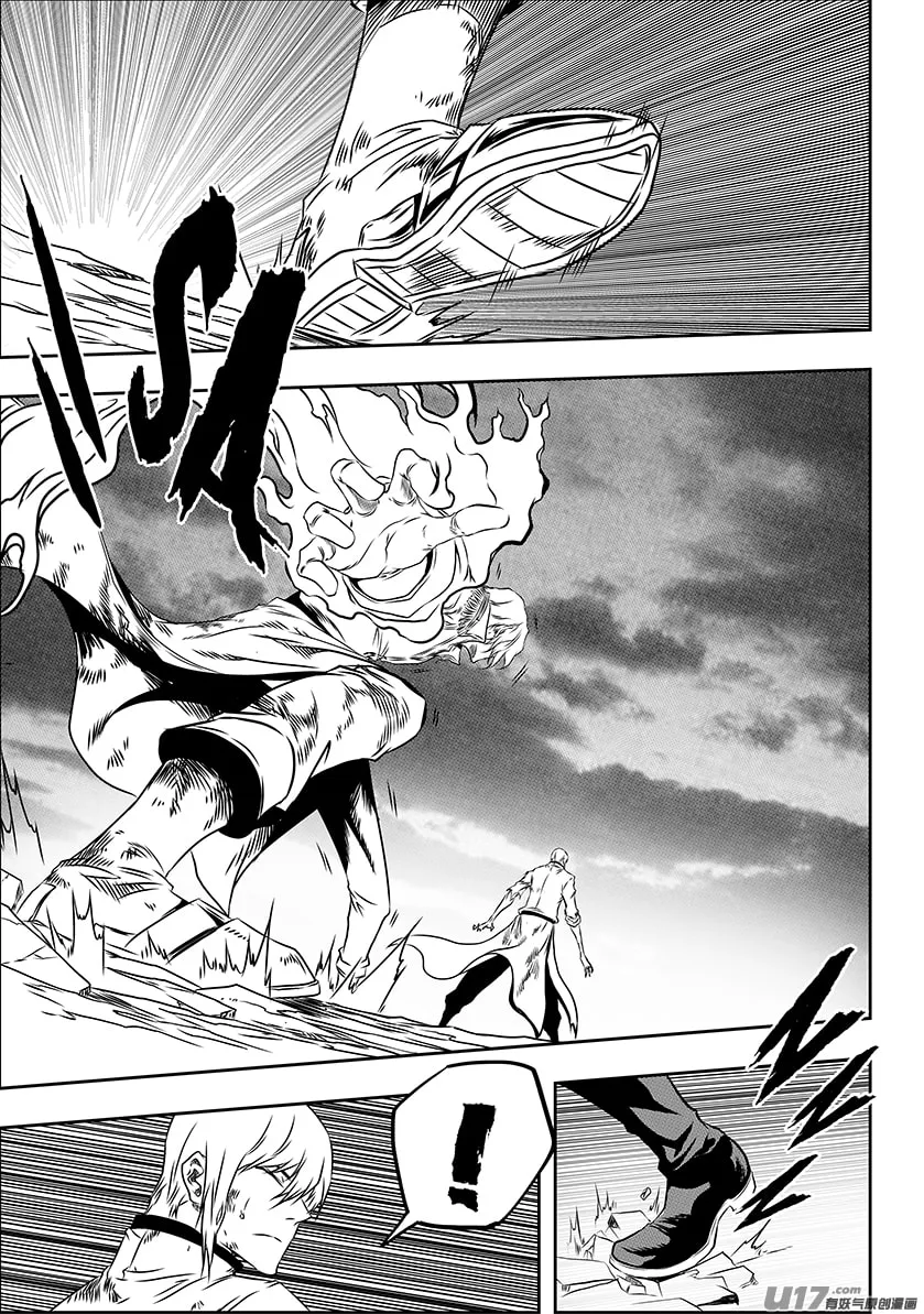 Read ShiGuiZhe chapter 202 image 45 on Lezhin