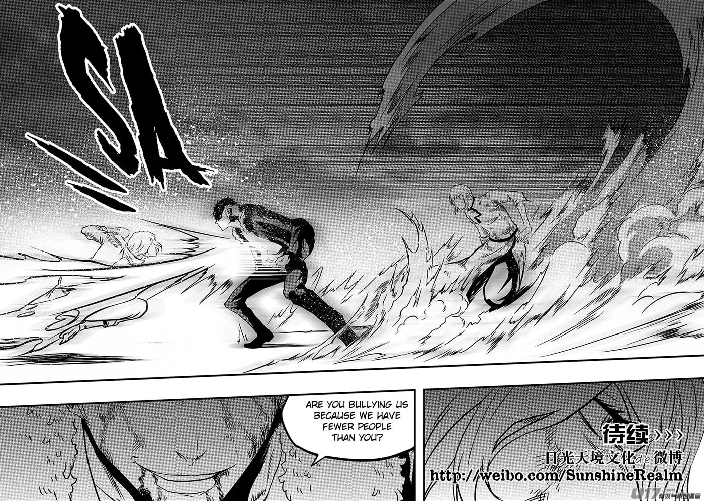 Read ShiGuiZhe chapter 202 image 46 on Lezhin