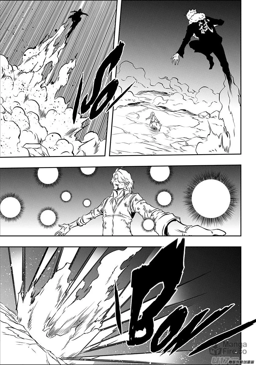 Read ShiGuiZhe chapter 203 image 8 on Lezhin