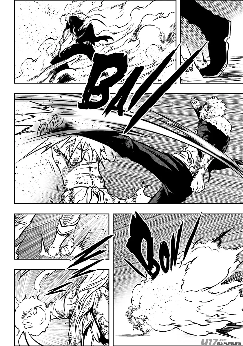 Read ShiGuiZhe chapter 205 image 18 on Lezhin