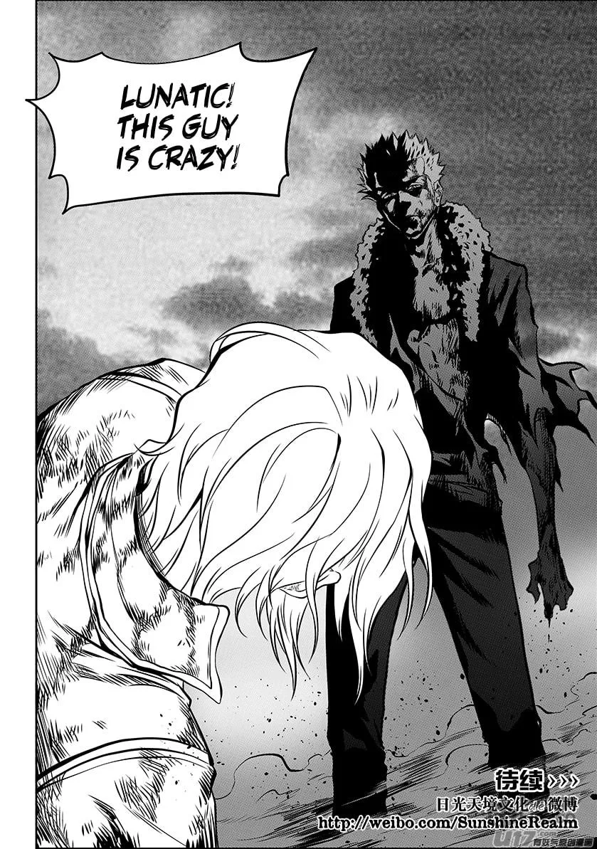 Read ShiGuiZhe chapter 205 image 20 on Lezhin