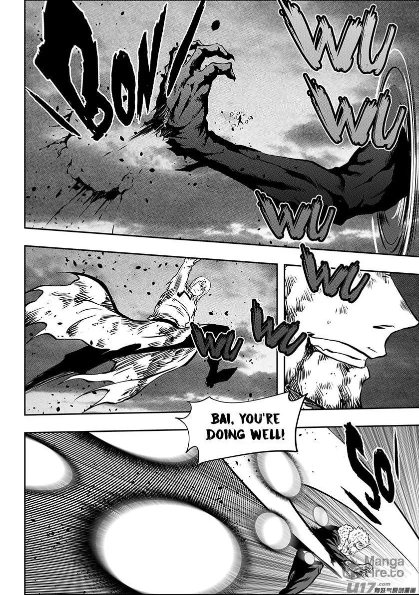 Read ShiGuiZhe chapter 205 image 5 on Lezhin
