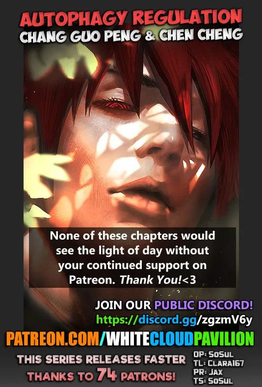 Read ShiGuiZhe chapter 208 image 0 on Lezhin