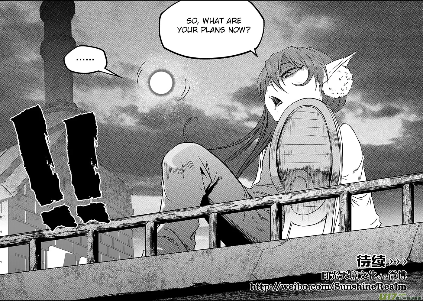 Read ShiGuiZhe chapter 208 image 16 on Lezhin