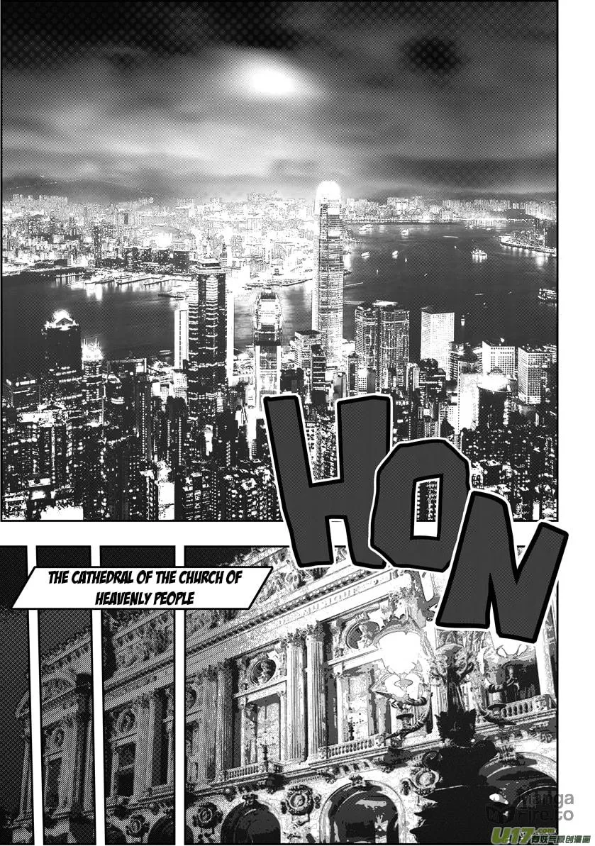 Read ShiGuiZhe chapter 21 image 2 on Lezhin