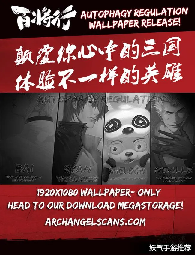 Read ShiGuiZhe chapter 21 image 32 on Lezhin