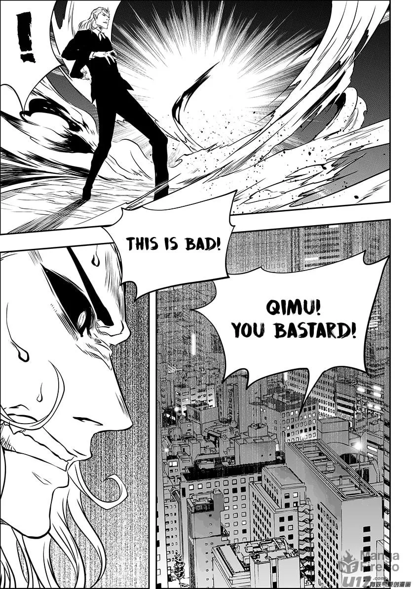 Read ShiGuiZhe chapter 210 image 11 on Lezhin