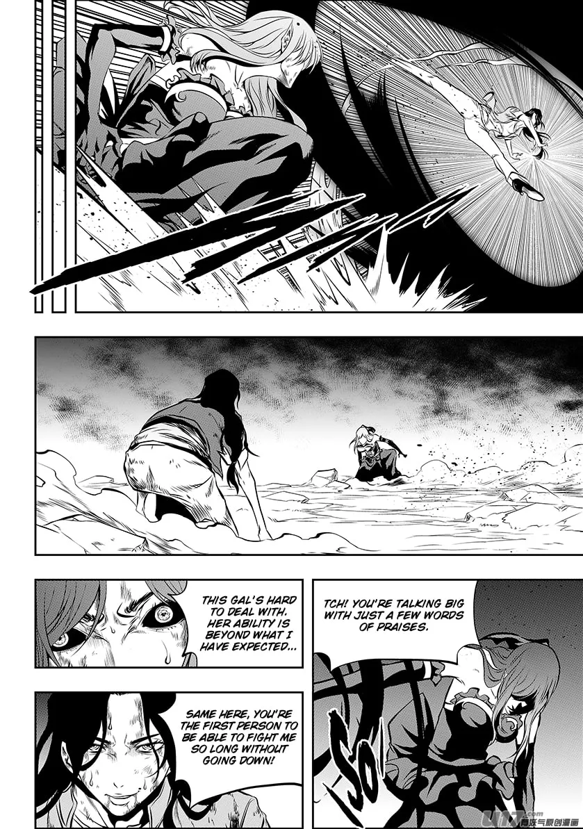 Read ShiGuiZhe chapter 210 image 12 on Lezhin