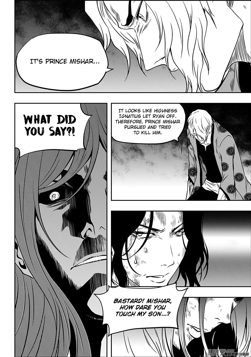 Read ShiGuiZhe chapter 210 image 15 on Lezhin