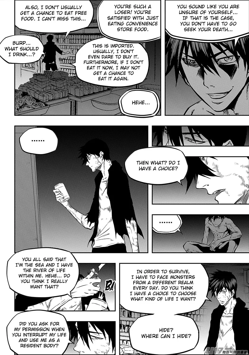 Read ShiGuiZhe chapter 210 image 3 on Lezhin