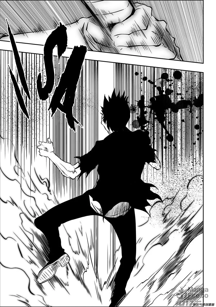 Read ShiGuiZhe chapter 211 image 17 on Lezhin