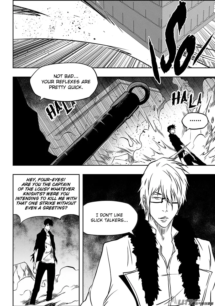 Read ShiGuiZhe chapter 211 image 6 on Lezhin