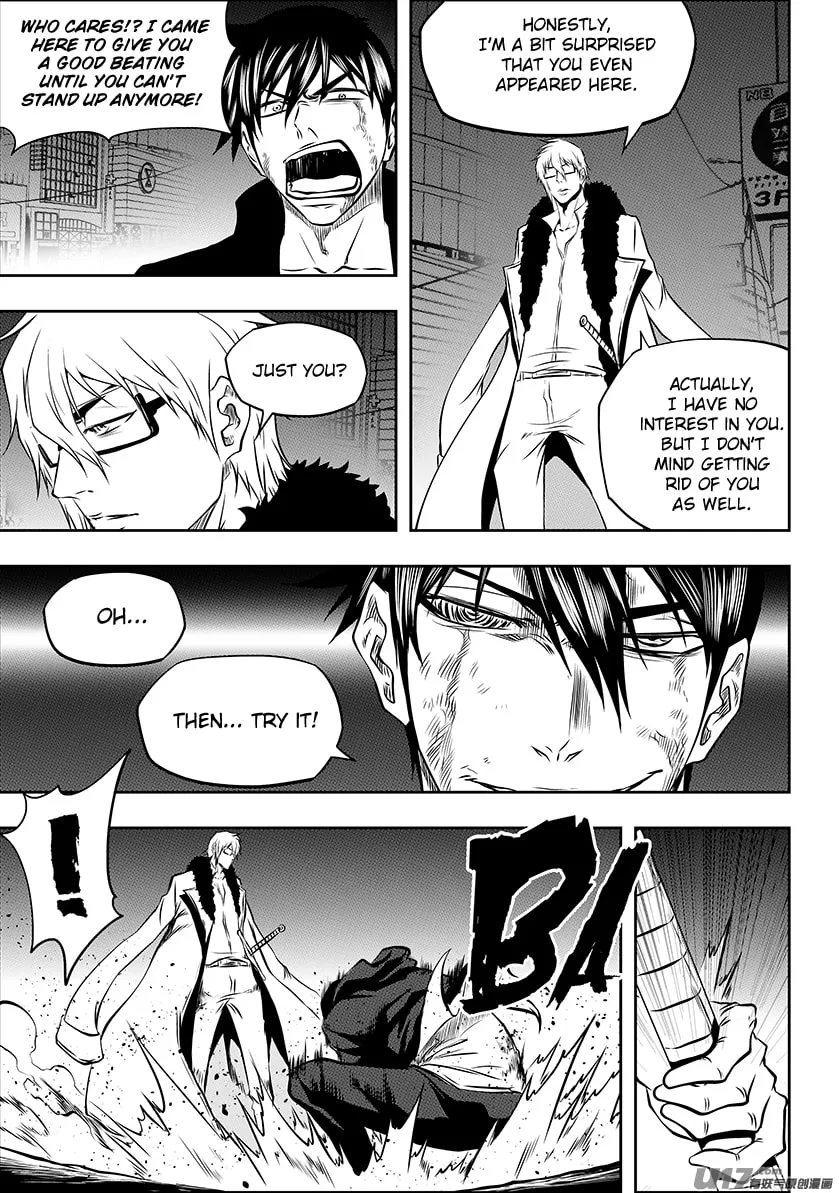 Read ShiGuiZhe chapter 211 image 7 on Lezhin