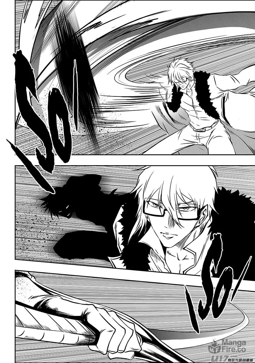 Read ShiGuiZhe chapter 211 image 8 on Lezhin
