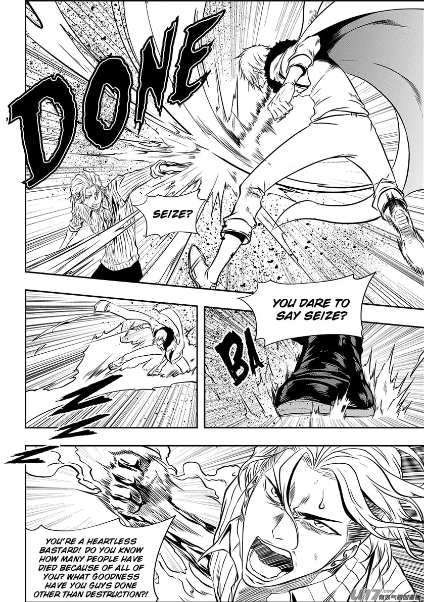 Read ShiGuiZhe chapter 212 image 10 on Lezhin