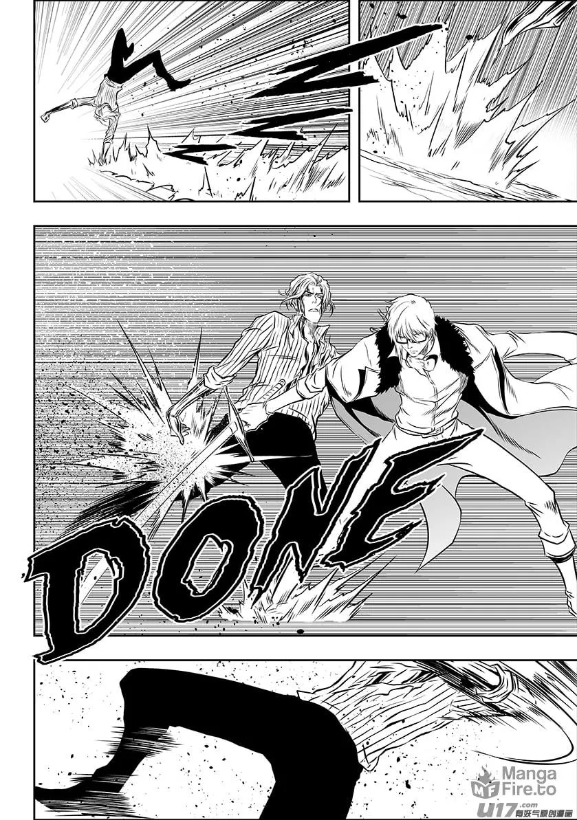 Read ShiGuiZhe chapter 212 image 14 on Lezhin