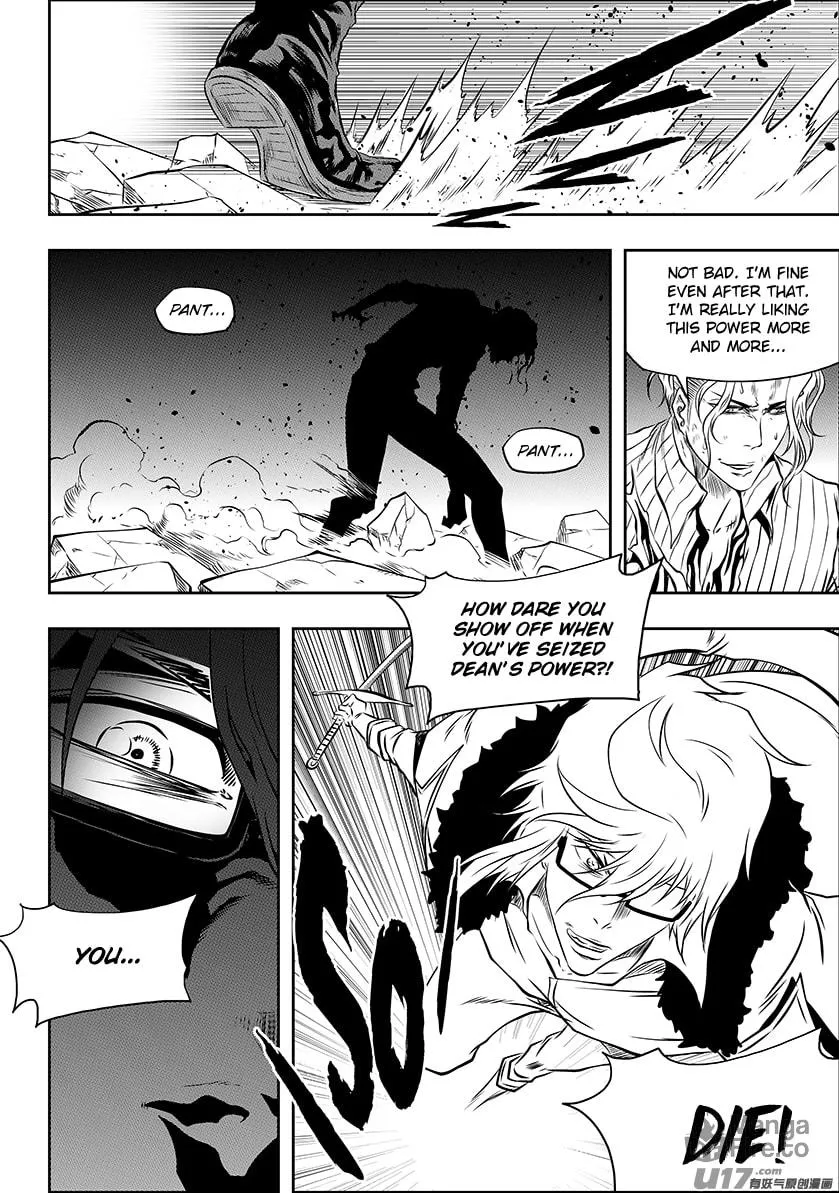 Read ShiGuiZhe chapter 212 image 9 on Lezhin
