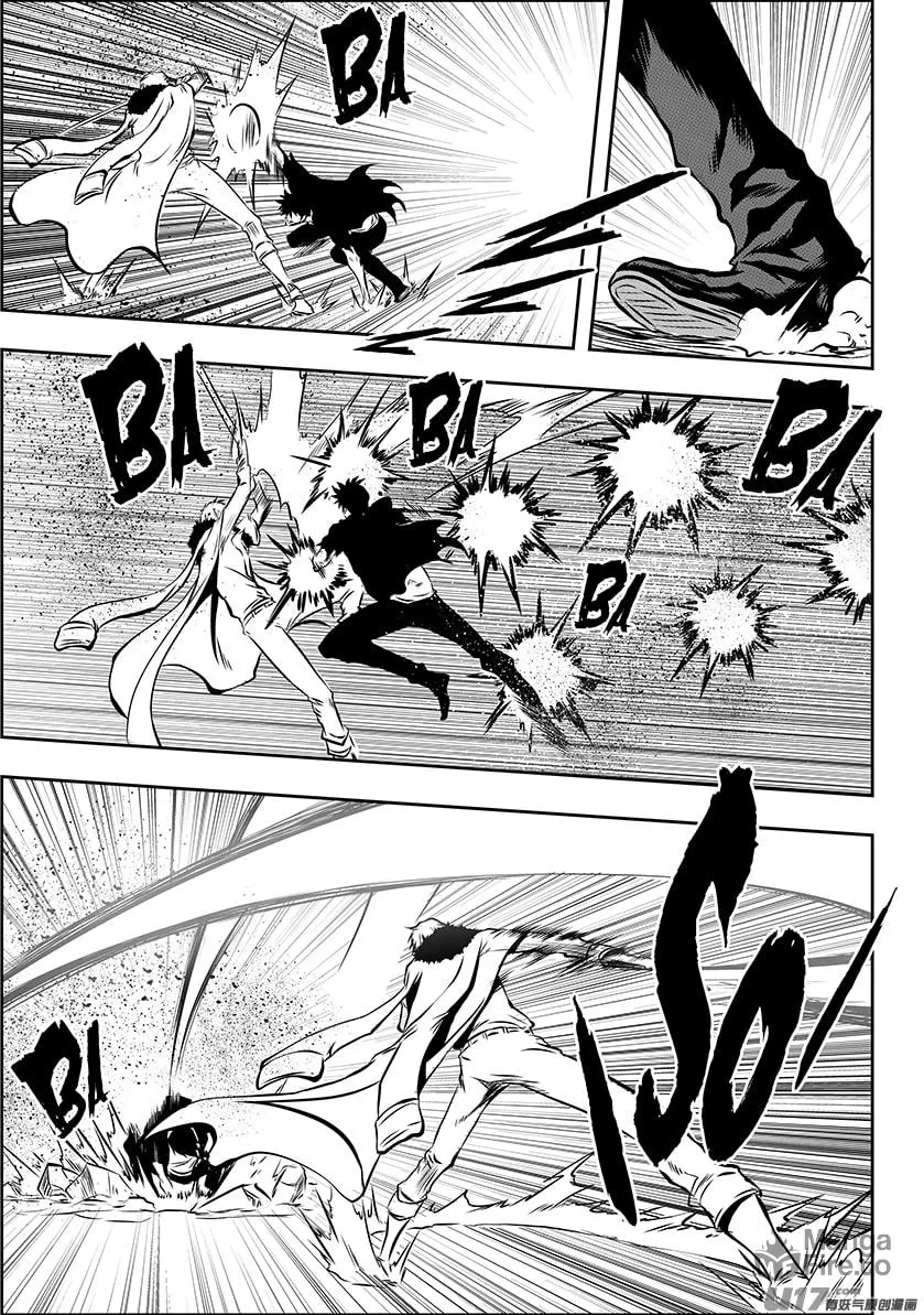 Read ShiGuiZhe chapter 213 image 4 on Lezhin