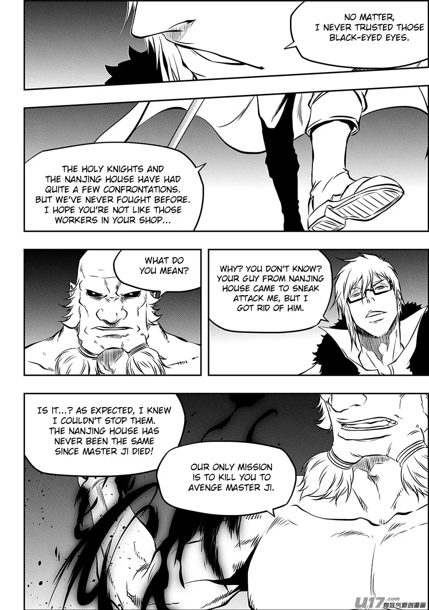 Read ShiGuiZhe chapter 214 image 16 on Lezhin