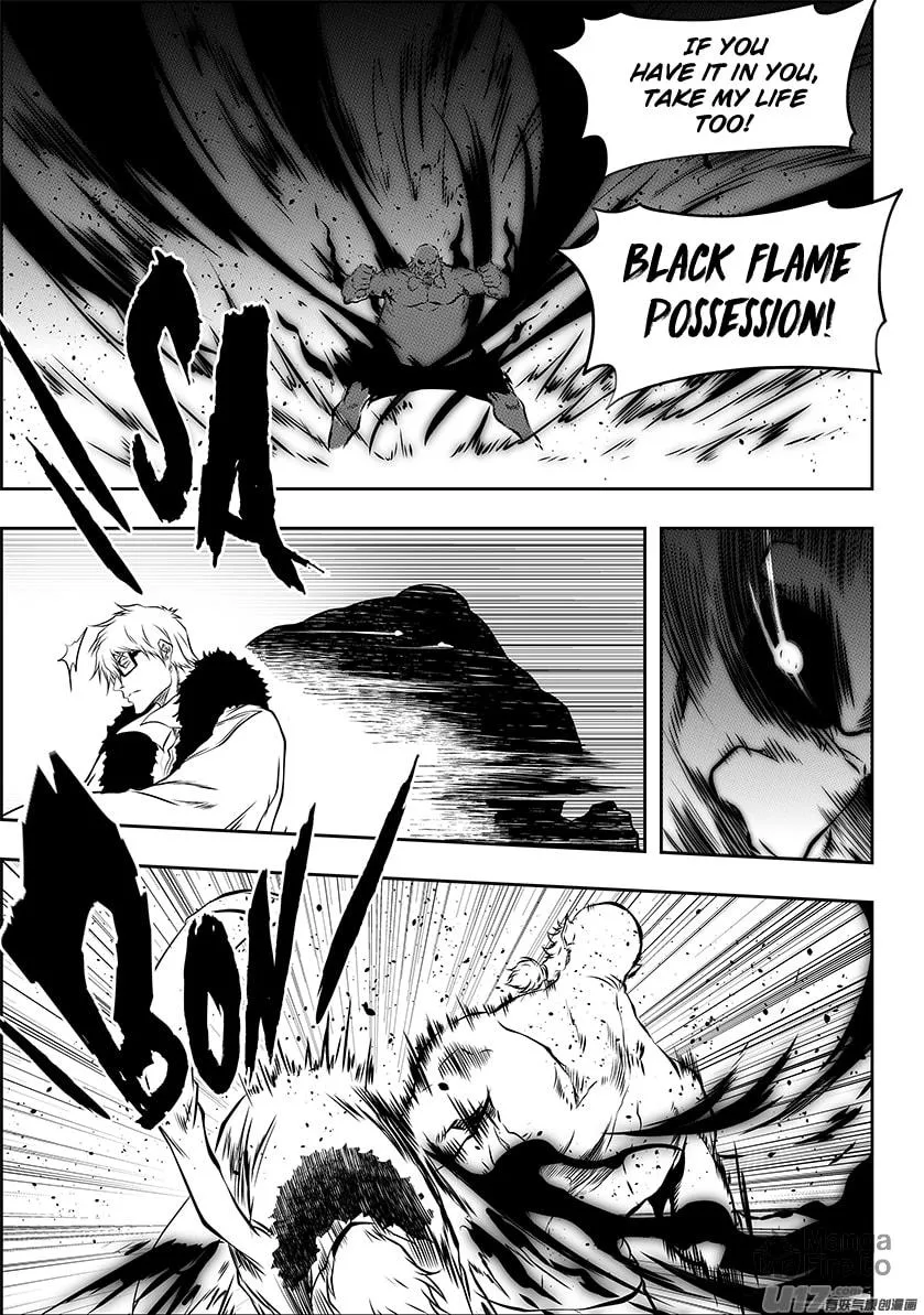 Read ShiGuiZhe chapter 214 image 17 on Lezhin
