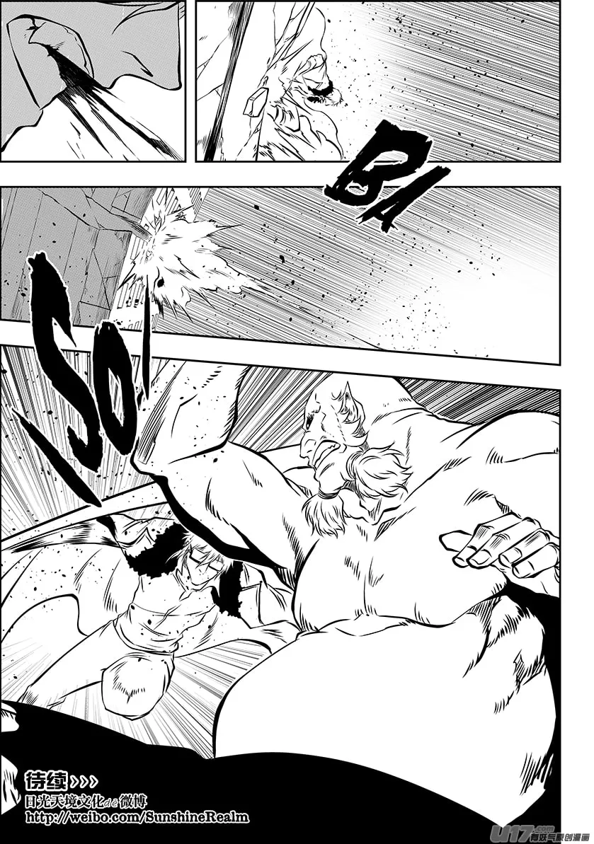 Read ShiGuiZhe chapter 214 image 18 on Lezhin