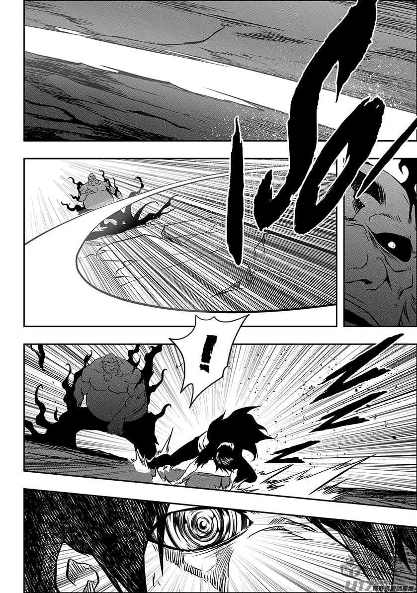 Read ShiGuiZhe chapter 216 image 11 on Lezhin