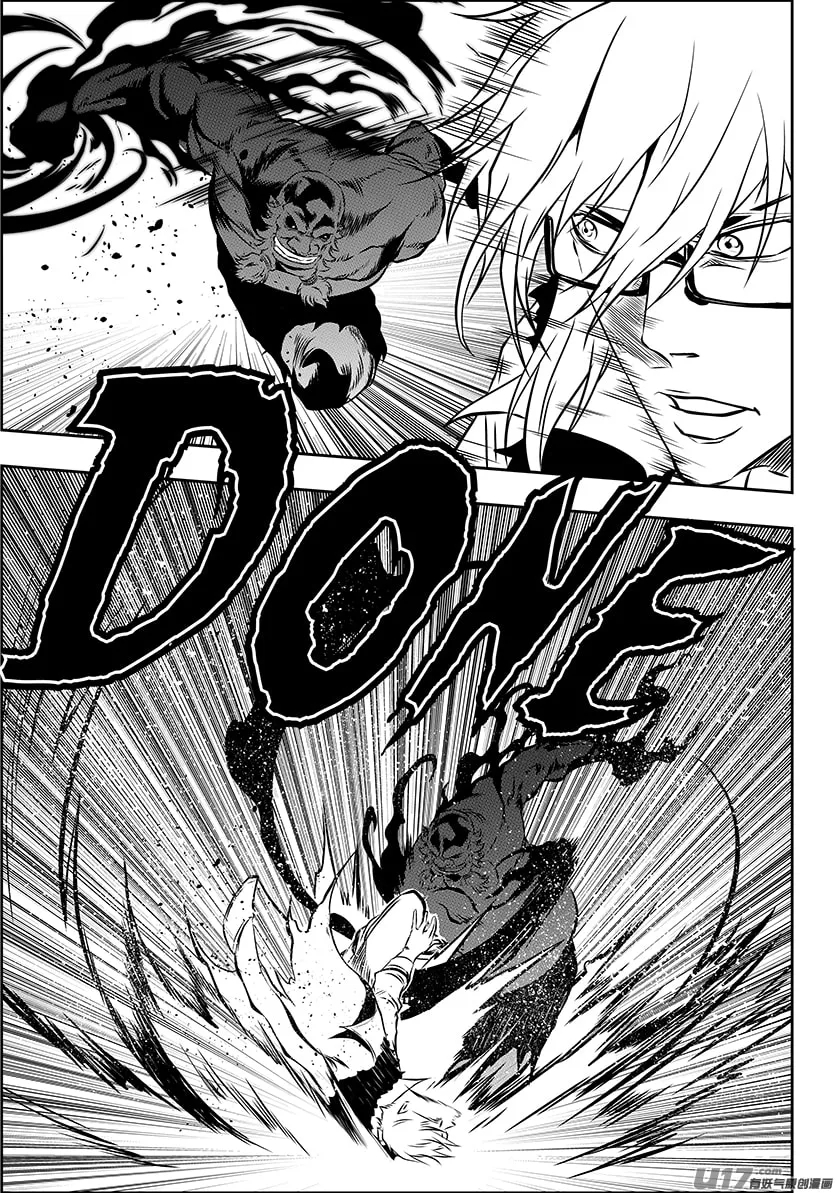 Read ShiGuiZhe chapter 216 image 13 on Lezhin
