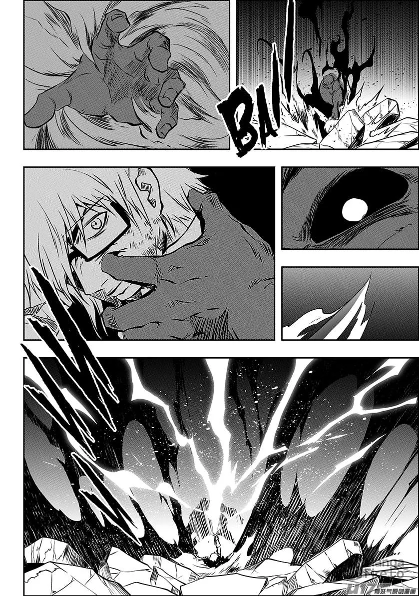 Read ShiGuiZhe chapter 216 image 14 on Lezhin