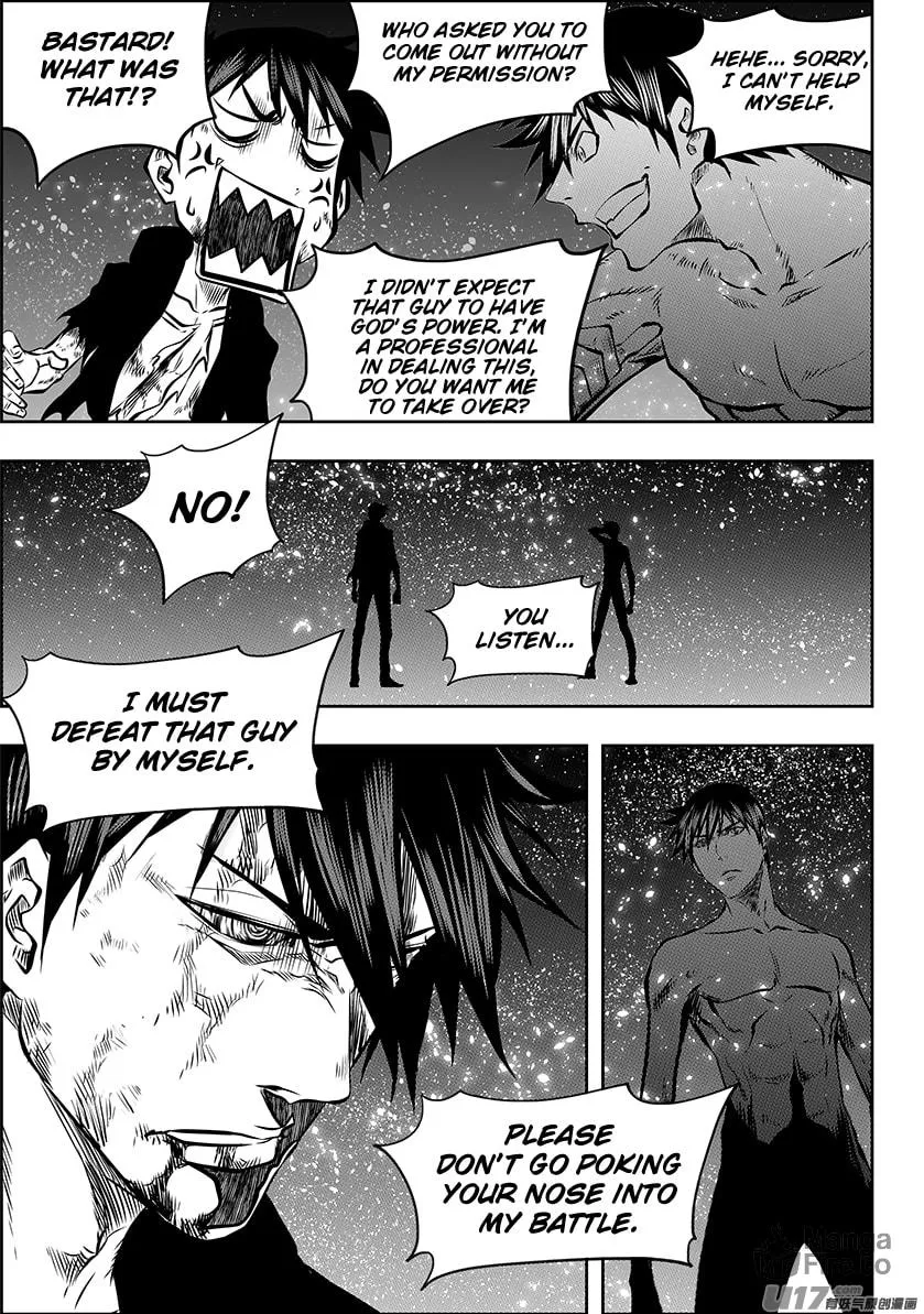 Read ShiGuiZhe chapter 216 image 2 on Lezhin