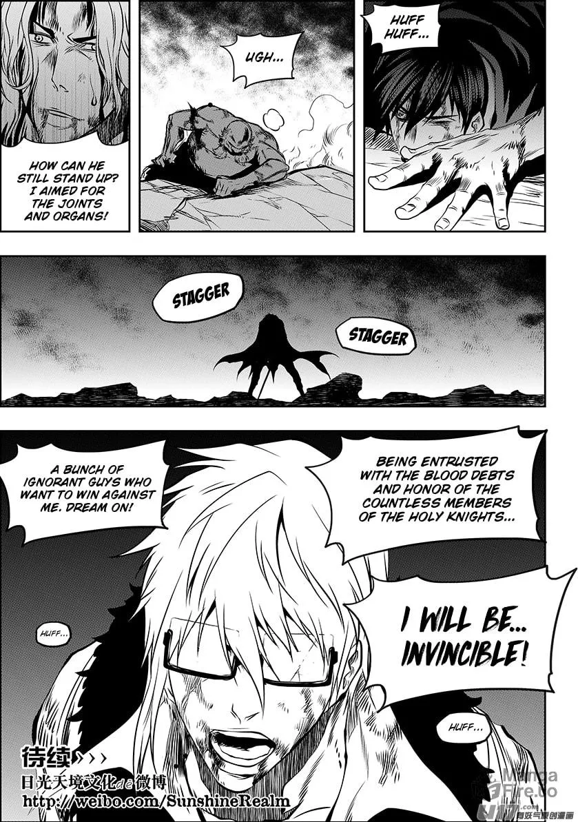Read ShiGuiZhe chapter 216 image 20 on Lezhin