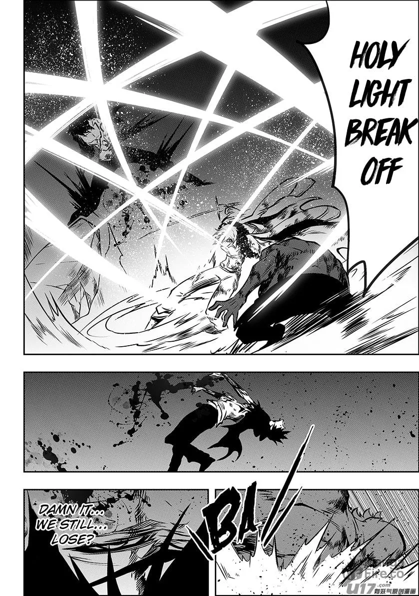 Read ShiGuiZhe chapter 217 image 19 on Lezhin